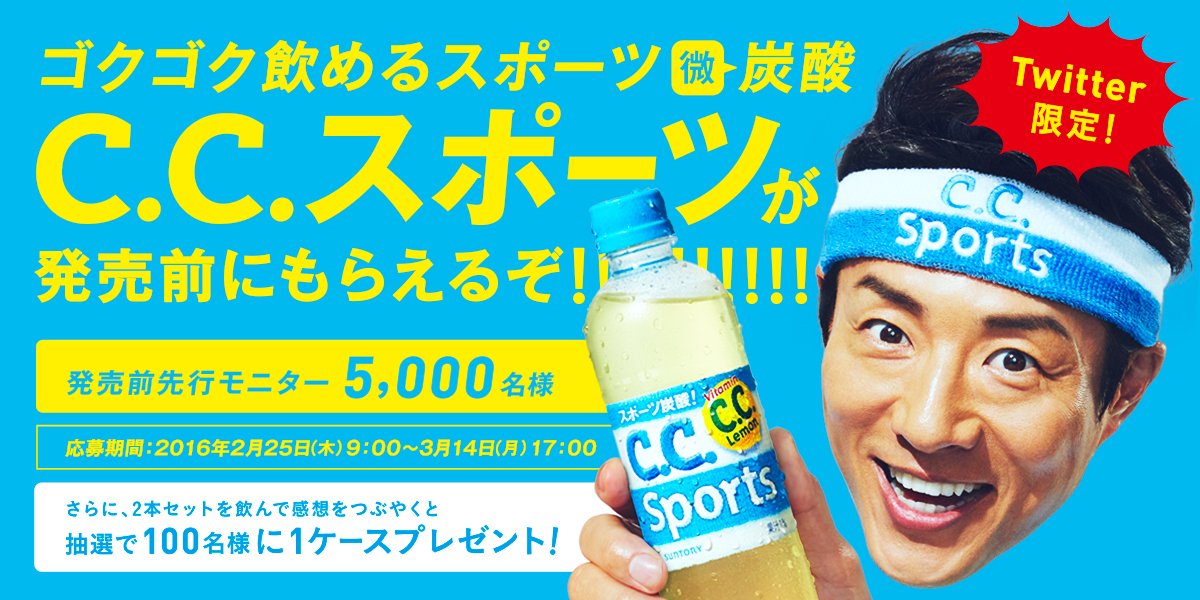 bonglab_co's tweet photo. あり! アリアリ！ #CCスポーツ #スポーツ時に炭酸はありかなしか https://t.co/E4mUypazI0 https://t.co/JAC4u7TbNc