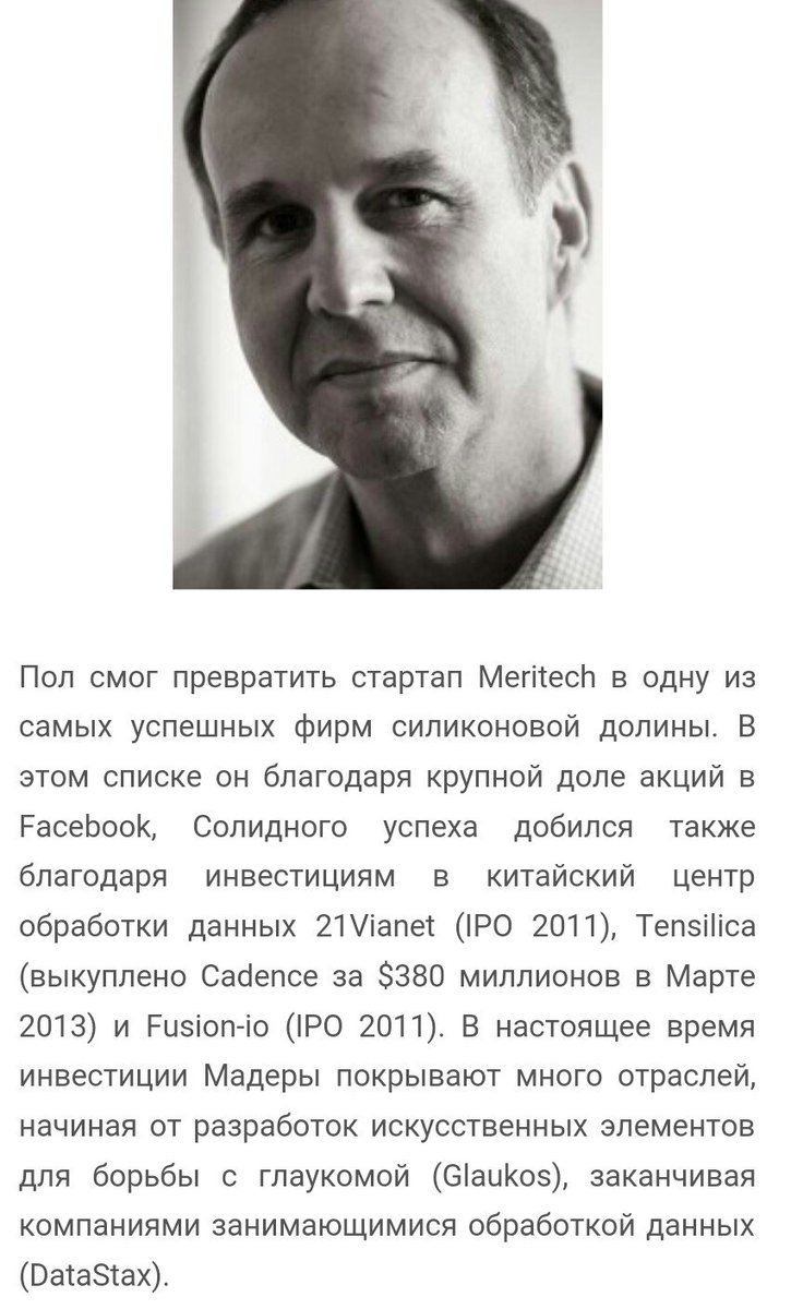 Max_Delusion's tweet photo. #Paul Madera #investor #2013 https://t.co/pL9BY9RCCK