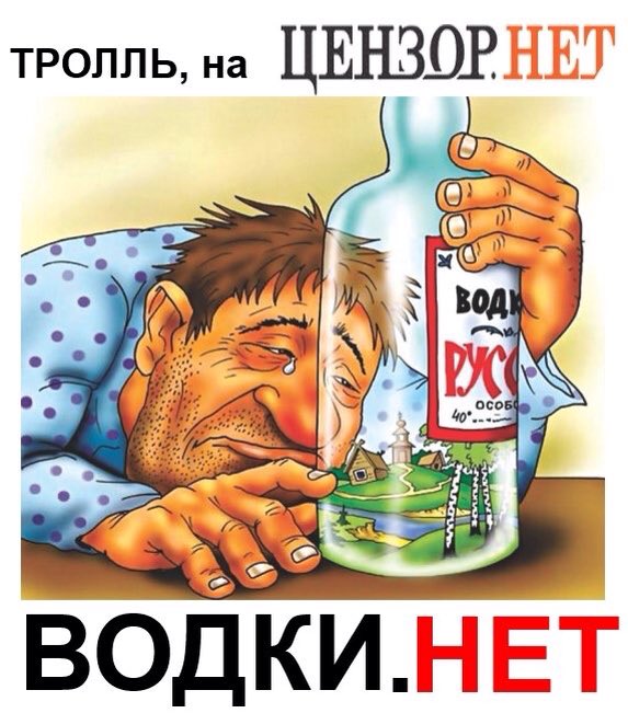 Прикольные картинки пьянку