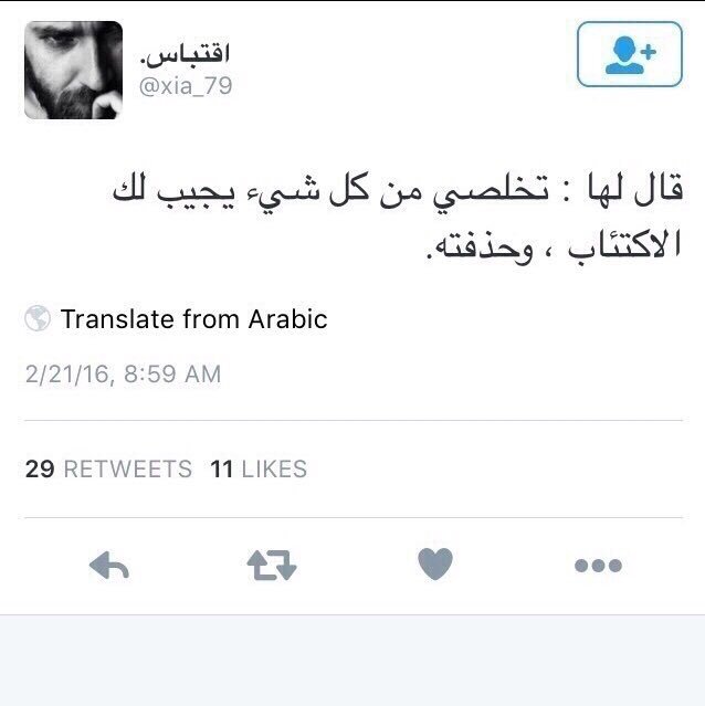 xshrof's tweet photo. ههههههههههههههههههههههههههههههههههههههههههههععه https://t.co/hfOKnfos00