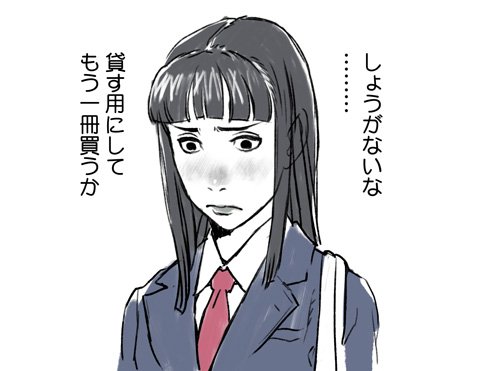 神林しおりのtwitterイラスト検索結果 古い順