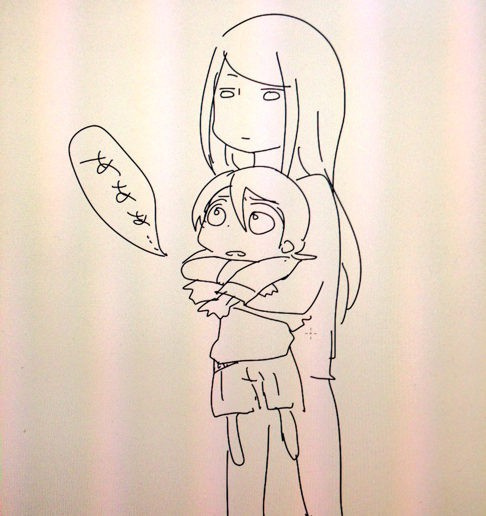 あああ 