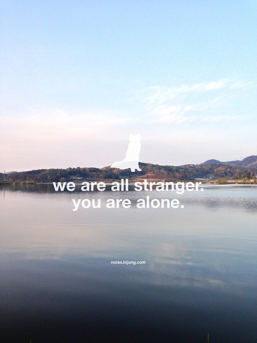 bijung's tweet photo. we are all stranger.
you are alone.
#201504231847
https://t.co/EvFvIZMUAt
#wsya #noisebijung https://t.co/T9XXCgYy4i