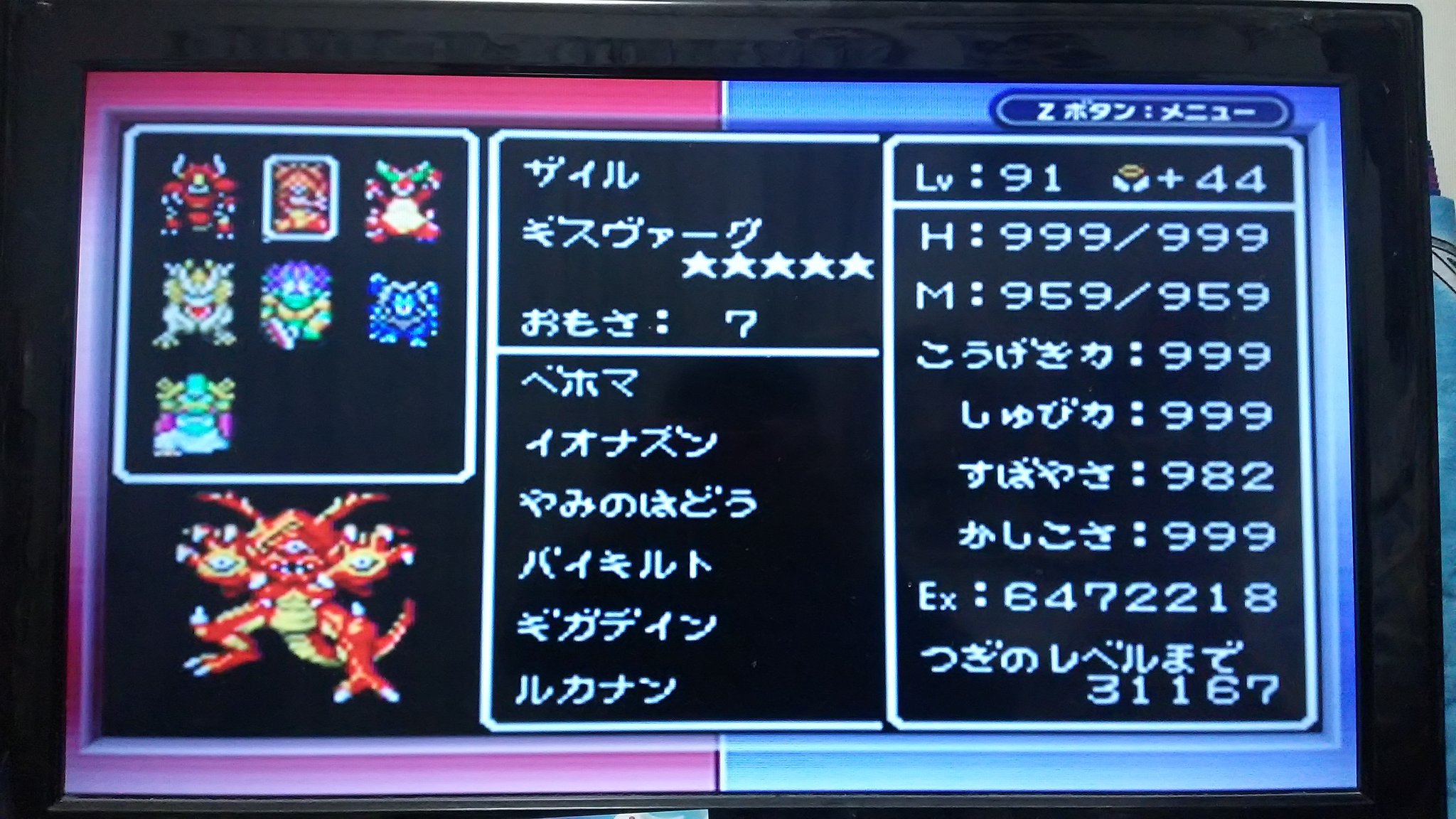 キャラバンハート Twitter Search Twitter
