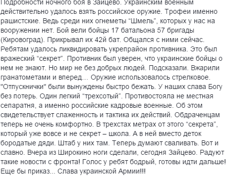 США готовы "сражаться и победить" Россию в Европе, - Бридлав - Цензор.НЕТ 3507