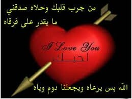لغه العيون (@hffhcjydv) on Twitter photo 