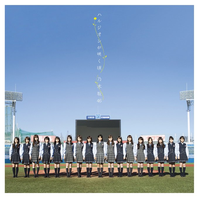 oricon's tweet photo. 乃木坂46新曲ジャケ写は写真集風　センター深川初ソロ曲収録（写真 全5枚） #乃木坂46 @nogizaka46 #音楽 #ニュース https://t.co/Pe8Xinxpqc … https://t.co/2i0NsrLR5T