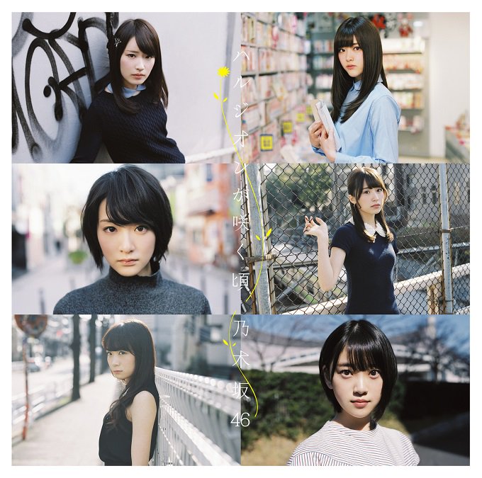 oricon's tweet photo. 乃木坂46新曲ジャケ写は写真集風　センター深川初ソロ曲収録（写真 全5枚） #乃木坂46 @nogizaka46 #音楽 #ニュース https://t.co/Pe8Xinxpqc … https://t.co/2i0NsrLR5T
