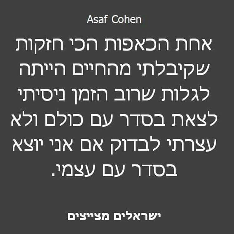 KaldetaMeshi's tweet photo. אין לי מה להוסיף.... https://t.co/uJVa1dbgI7