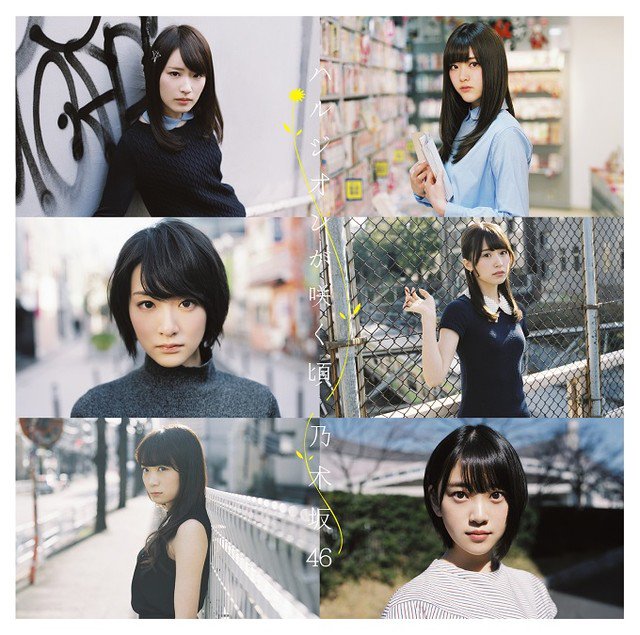 natalie_mu's tweet photo. 乃木坂46、等身大の姿を写した「ハルジオンが咲く頃」ジャケ完成 https://t.co/at6z6eX54W #nogizaka46 https://t.co/ZjPZttd0f7