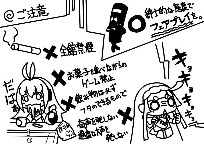 卓ゲ会のしおりを張っておきます。
家に帰るまでが卓ゲ会です。
当日も張っておきますがあらかじめこれ見てやりたいゲームを選んでおくと良いかもです。 