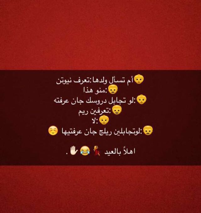 2Omanqueen's tweet photo. لو هذآ ولدي بحرقةة هو وآبوه😂 https://t.co/ky7OWQNI5h