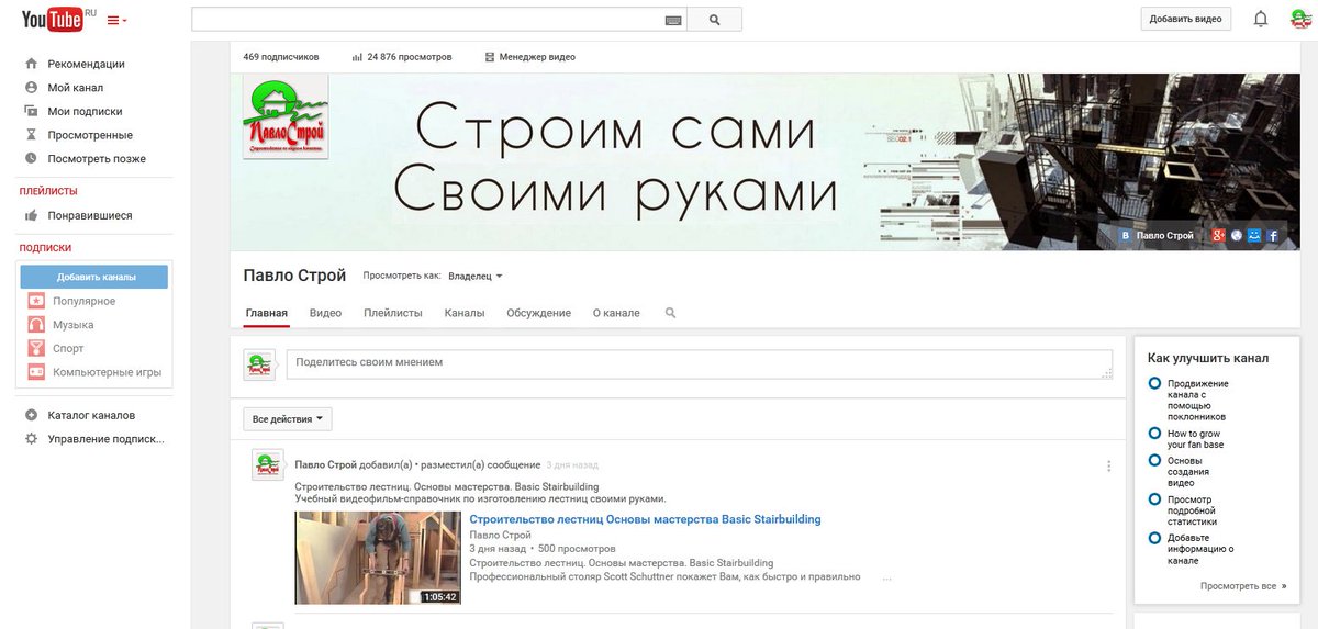 PavloStroy's tweet photo. Строим сами. Своими руками.
Подписываемся на канал (Subscribe) - https://t.co/fP5UjgfUl8 https://t.co/MqyuNjcqRo