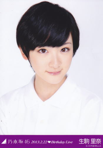 ceotipn's tweet photo. 乃木坂46の生駒里奈 生写真辞典 https://t.co/pSwJ7UbB6X https://t.co/etIl0muCL2