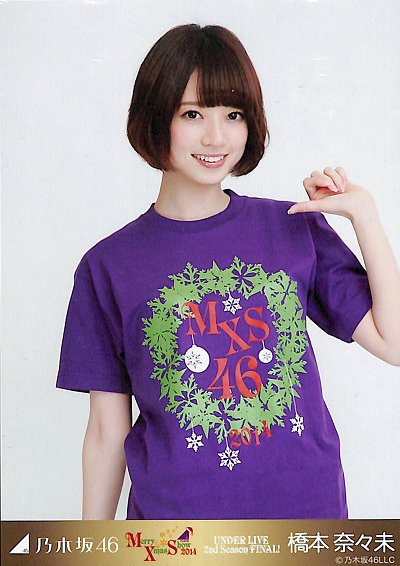 ceotipn's tweet photo. 乃木坂46の橋本奈々未 生写真辞典  https://t.co/9xdnplMOk3 https://t.co/tOXov3nOs7