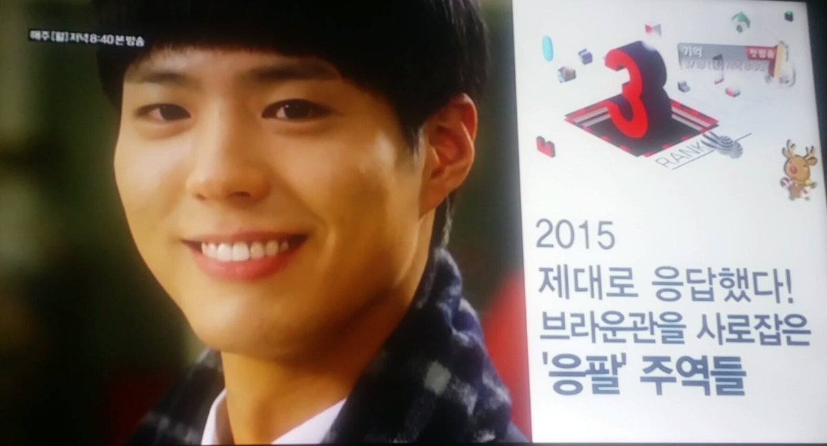 BoGum_98's tweet photo. #tvN #명단공개 #review1 #박보검 https://t.co/fPQAMRuYfl