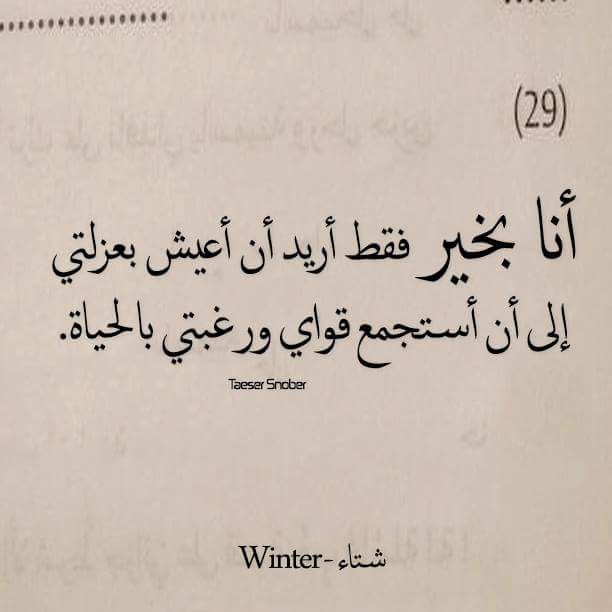 قلبي دليلي♡loulou♡ on Twitter "لا أحد يكره الحب ؛ نحن نكره الإنتظار