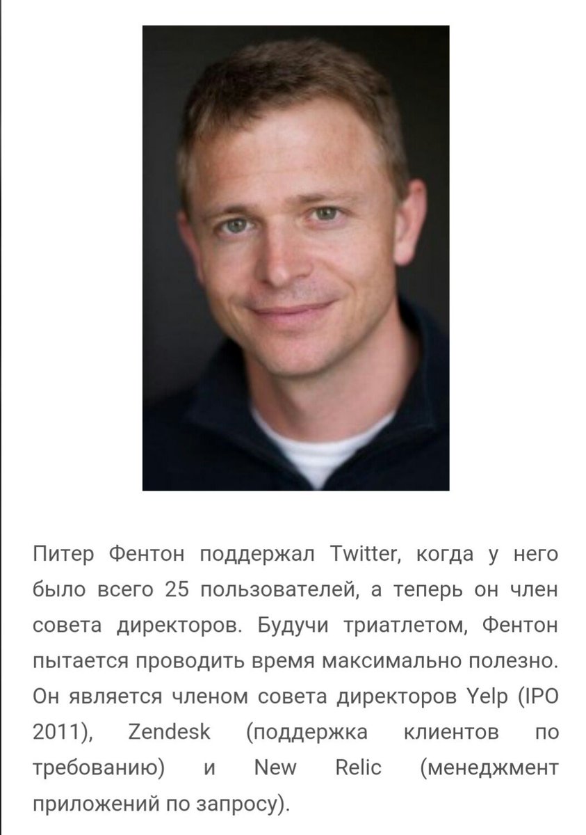 Max_Delusion's tweet photo. #Peter Fenton #investor https://t.co/RnmR6MYIoB
