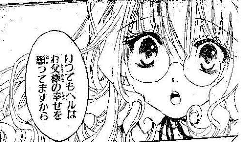 ろくた なのか 次は船長 Twitterren Ayase M005 あやせさん ヘル 魔探偵ロキ ジュピター セーラームーン 申公豹 封神演義 申公豹はなんか あやせさんすごい目がでっかいイメージがあってですね ふぁぼした方に似合いそうなコスを私の好きな作品から選ぶ