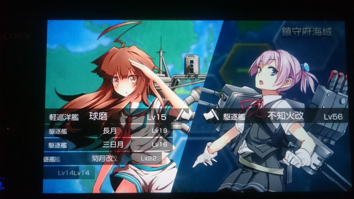 麒麟戲 キリンギ 艦これ改 Kirin Gi Twitter 麒麟戲 キリンギ 艦これ改 Kirin Gi Twitter
