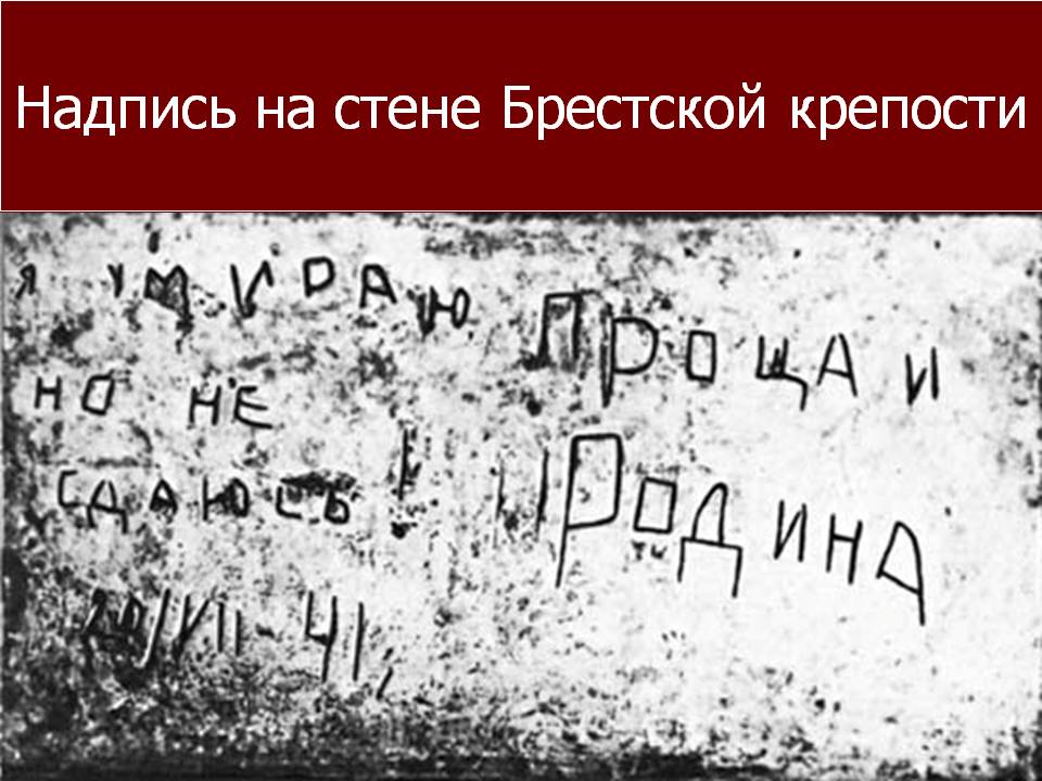 DimaL2002's tweet photo. На час запомнив имена, -
Здесь память долгой не бывает, -
Мужчины говорят: «Война..» -
И наспех женщин обнимают https://t.co/aO5IYVSXic