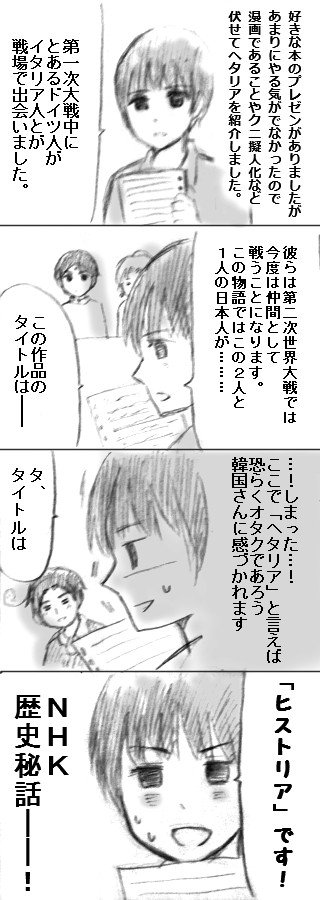 実録】英語も独語もﾓﾃｨﾊﾞﾂｨｵﾝが消滅してます 」わさおの漫画