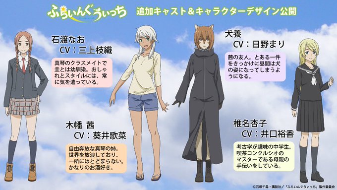 ふらいんぐうぃっち みゃおの徒然なる日の隠れ家 的な