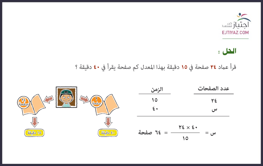 ejtiyaz's tweet photo. حل السؤال السابق
العديد من أسئلة اختبار #القدرات تجدوها هنا👈 https://t.co/fn56aunv4h 
ادخل وهيئ نفسك جيدا للاختبار https://t.co/9imM3j8PLL
