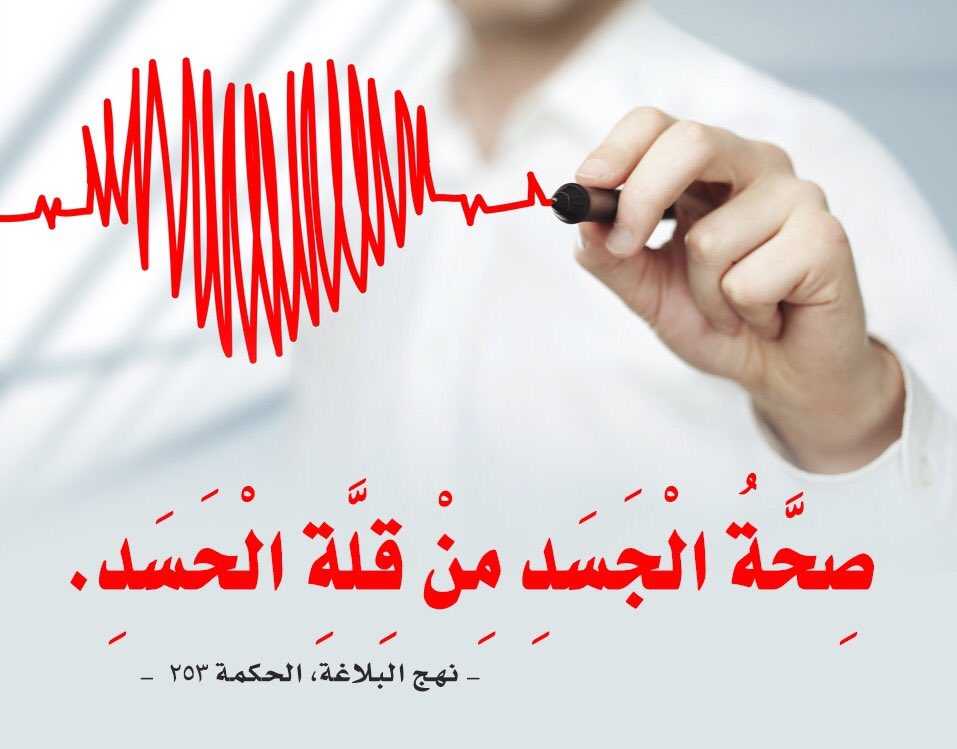 ShiasUnited's tweet photo. عن #الامام_علي  عليه السلام https://t.co/F8iuO81Pz6