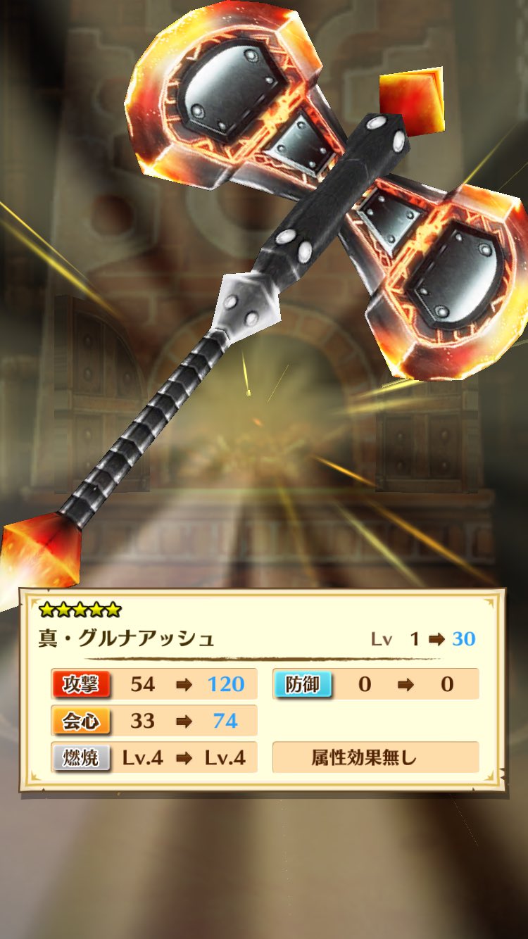 雄叫びサンバ Hiromasa Omura Twitter