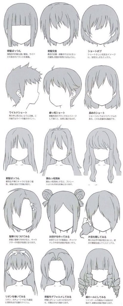 Pin by Etsuko on Anime refcharacter designs  Chibi hair Short hair  drawing Hair sketch