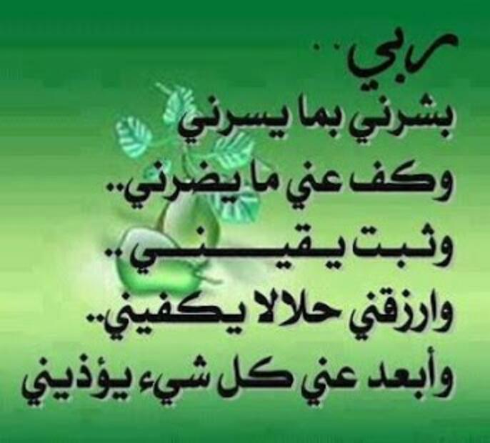 أشواق احمد (@pomo315) on Twitter photo 
