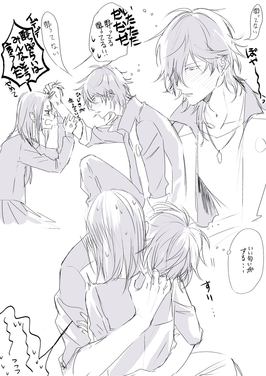 酔っぱらくがき 