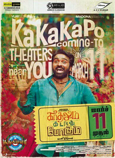 Nalan Kumarasamy tweet media