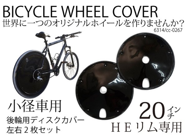 自転車通販 自転車屋 Bicyclejp 16年02月 Page 2 Twilog