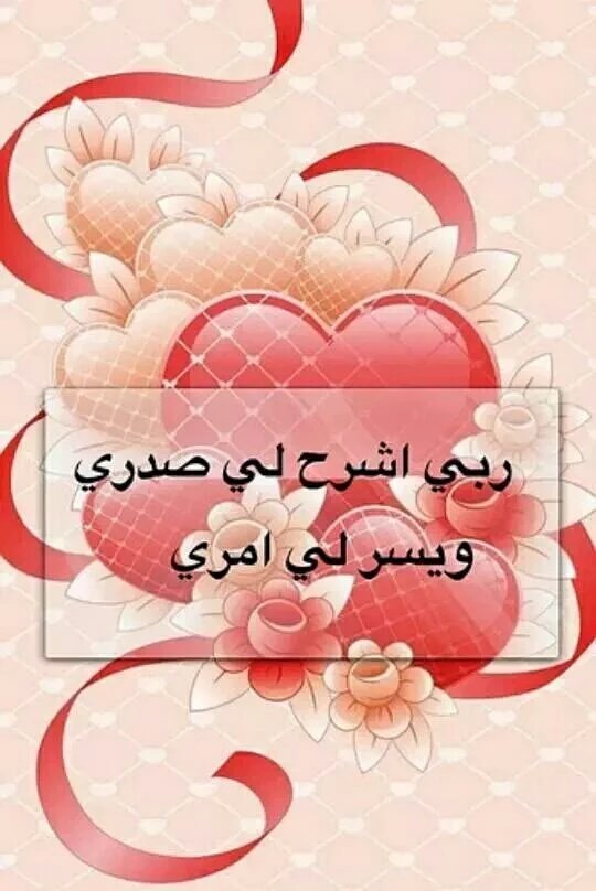 الشيخة سارة ال ثاني (@22_ababa) on Twitter photo 