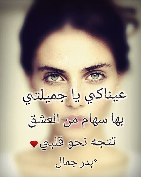 انا