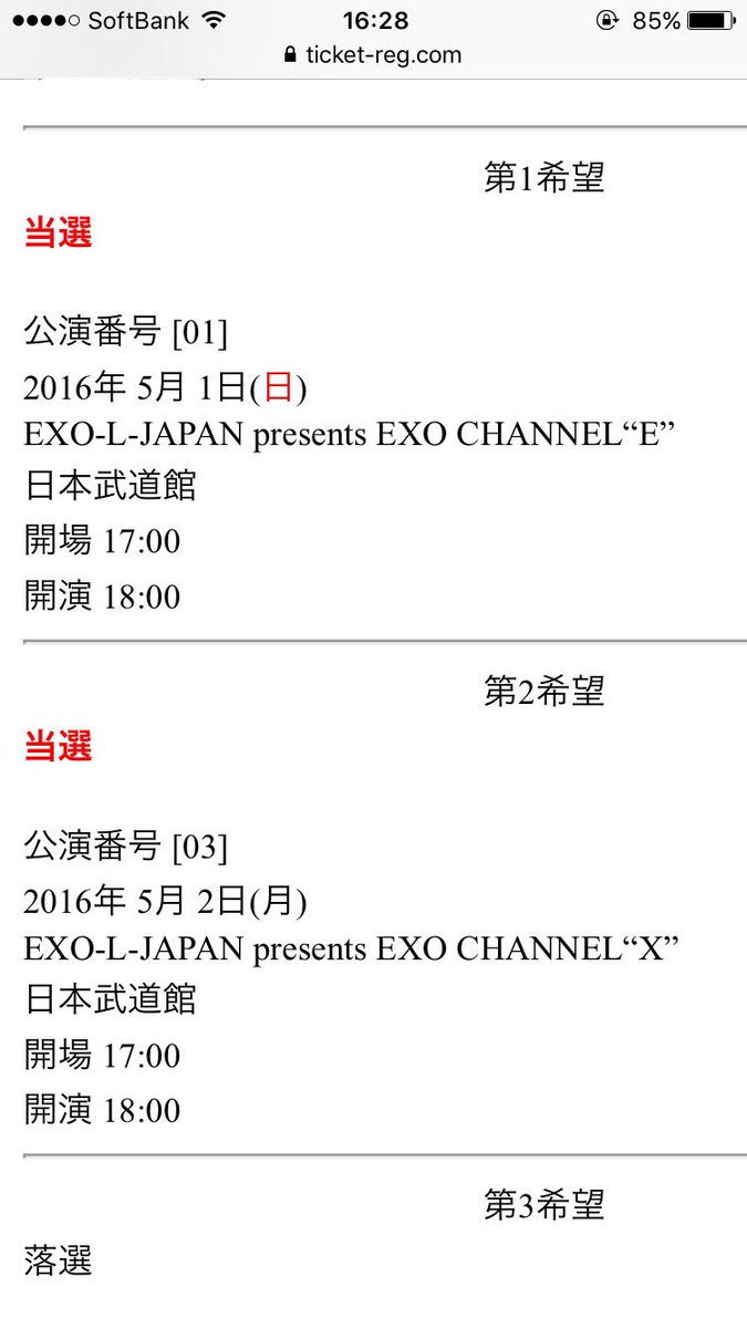 ギョンぺ(ギョンスペンギン) (@DoKyungSoo__D_O) / Posts / X