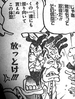 ワンピース携帯海賊団 Onepiece Uk Bot 16年02月 Twilog