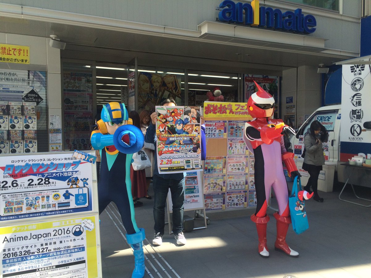 浅草花やしき 公式 Twitterren ロックマンとブルース アニメイトさん再び登場中です 花やしき ロックマン T Co 4gk5cimlxd