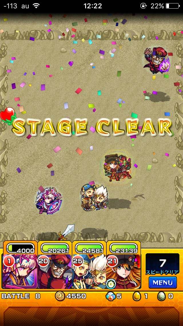 命乞いゼロツー はい オリガミ初見ノーコンクリア ギミックはワープ ドクロマーク Hw ドクロ敵倒すと Dw そんなに対策しなくてもいい Lb ベガと大黒天適正っすね オリガミ モンスト T Co Vve0swq8t8 命乞いゼロツー はい オリガミ初見ノーコンクリア ギミックはワープ ドクロマーク Hw ドクロ敵倒すと Dw そんなに対策しなくてもいい Lb ベガと大黒天適正っすね オリガミ モンスト T Co Vve0swq8t8