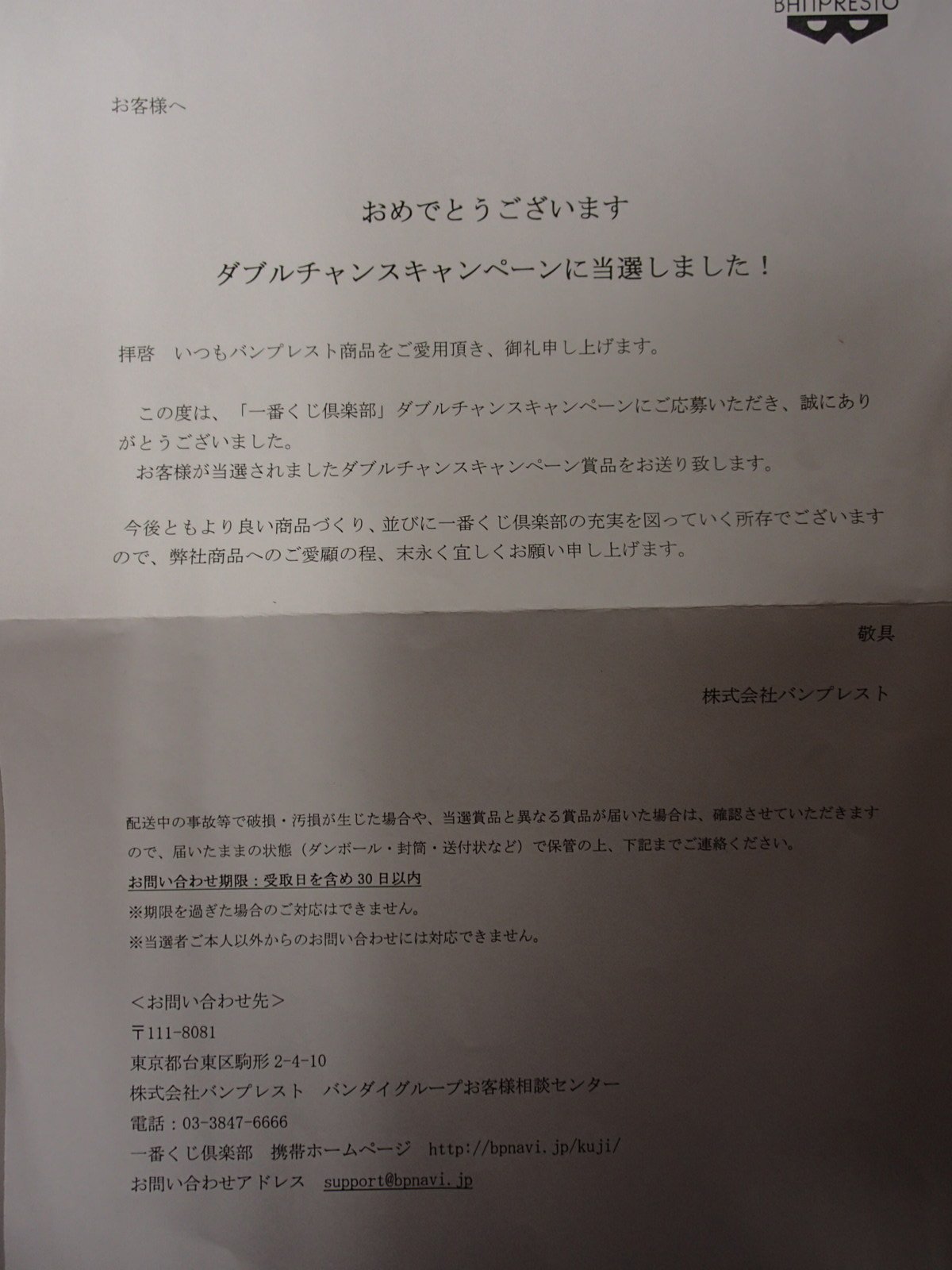 O Xrhsths K Books キャラ館 ジャンプ Sto Twitter グッズ入荷情報 一番くじ ワンピース ヒストリーオブロー ダブルチャンスキャンペーンロー コラソンフィギュアメモリアルカラーver が入荷しました 激レア商品ですのでぜひ店頭でご覧くださいませ W O Xrhsths K Books キャラ館 ジャンプ Sto Twitter グッズ入荷情報 一番くじ ワンピース ヒストリーオブロー ダブルチャンスキャンペーンロー コラソンフィギュアメモリアルカラーver が入荷しました 激レア商品ですのでぜひ店頭でご覧くださいませ W