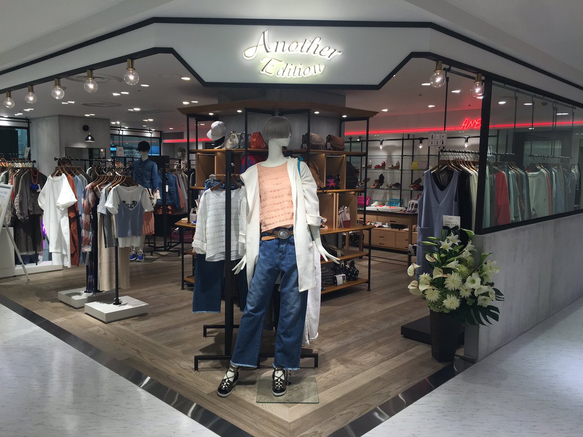 福岡parco 福岡パルコ 本日 本館2fアナザーエディション Mhl ニューオープン リリーブラウン ディーゼルアクセサリーズストア リニューアルオープン T Co 8if2fhfdf0