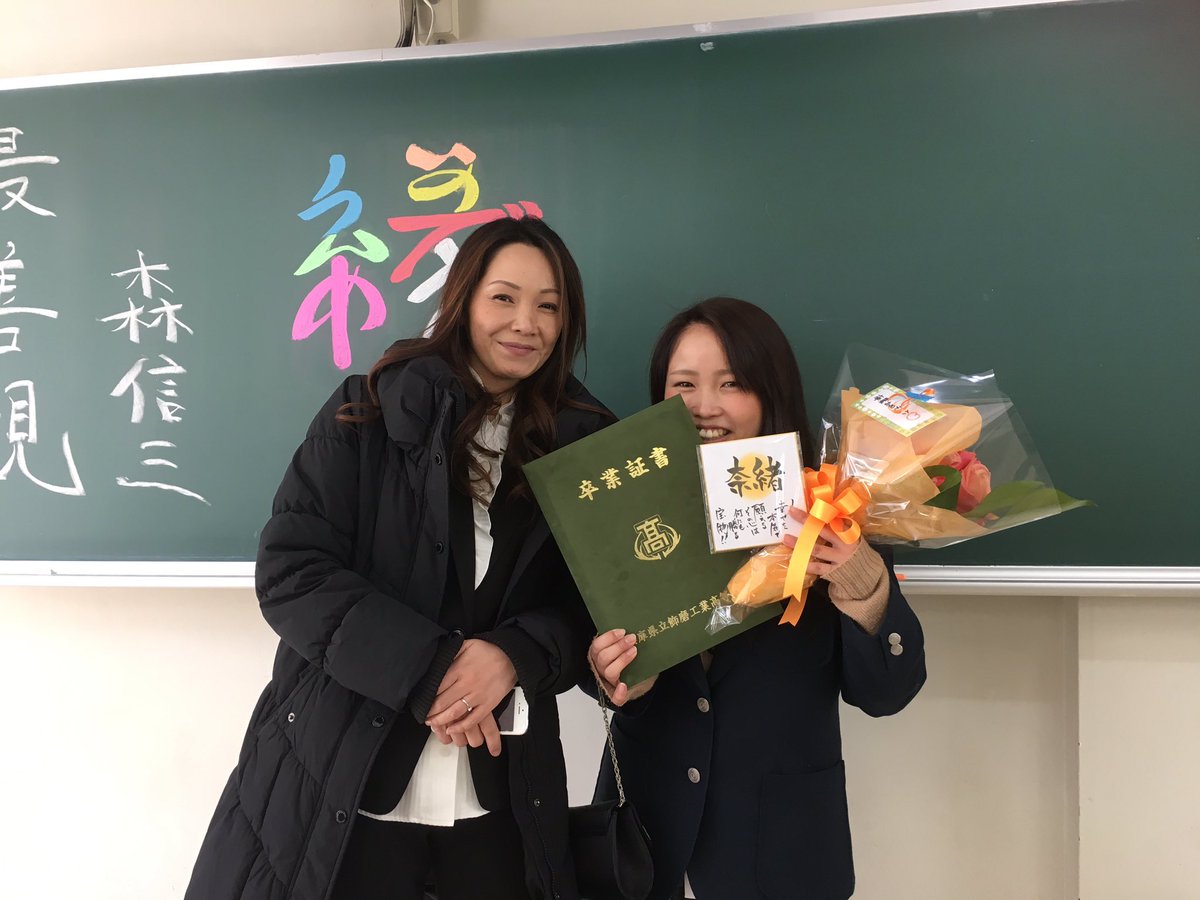7yanchan's tweet photo. 中学校卒業してから辛い思いさせてばっかでろくでもないこんな娘を見捨てずにどんなものよりも1番大事に。
女1人でここまで育ててくれて、守ってくれて。
何があっても私を信じてくれた。
私は貴方のような人��なりたいです😊
本当にありがとう https://t.co/lAD4M7uZax