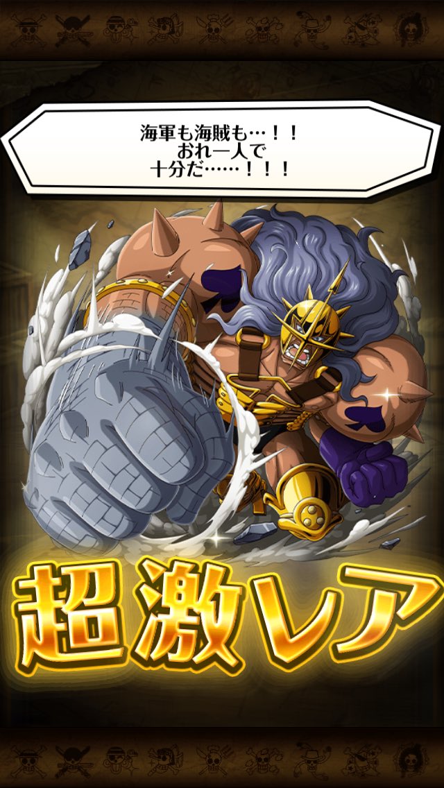 H ソプラノ野郎 Etiketa Sto Twitter