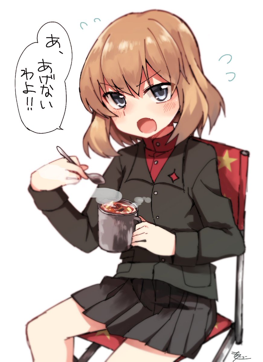 カチューシャとボルシチ 