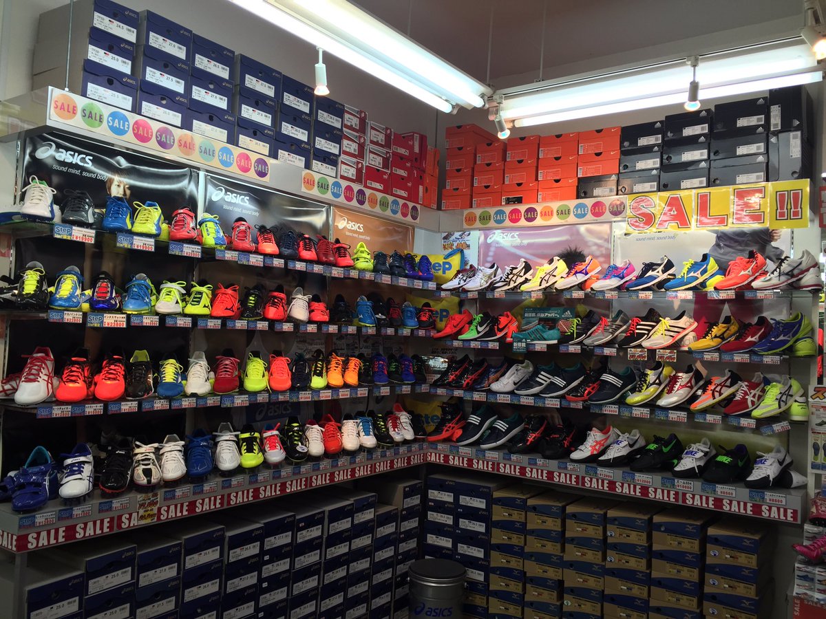 ステップスポーツ広島店 オリジナルスパイク 本日入荷致しました O スパイクコーナー充実 ステップオリジナル インクスブレイク インクススプリント ディストスペシャル 数量限定 T Co Fpwgxs6gvb T Co Dtvaop1rvn