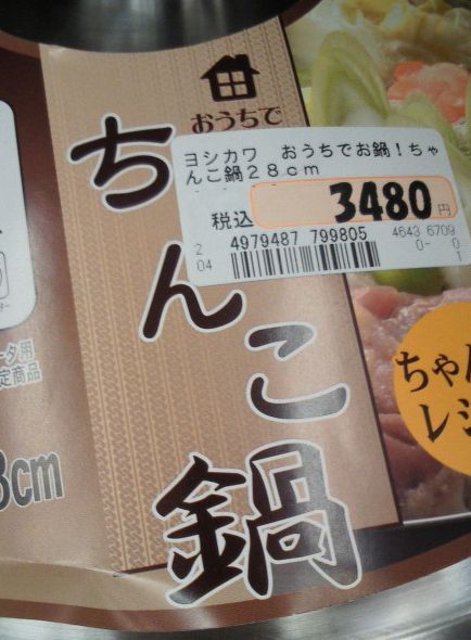 なんだか意味深 微妙にいやらしい言葉選手権 まとめ Togetter なんだか意味深 微妙にいやらしい言葉選手権 まとめ Togetter