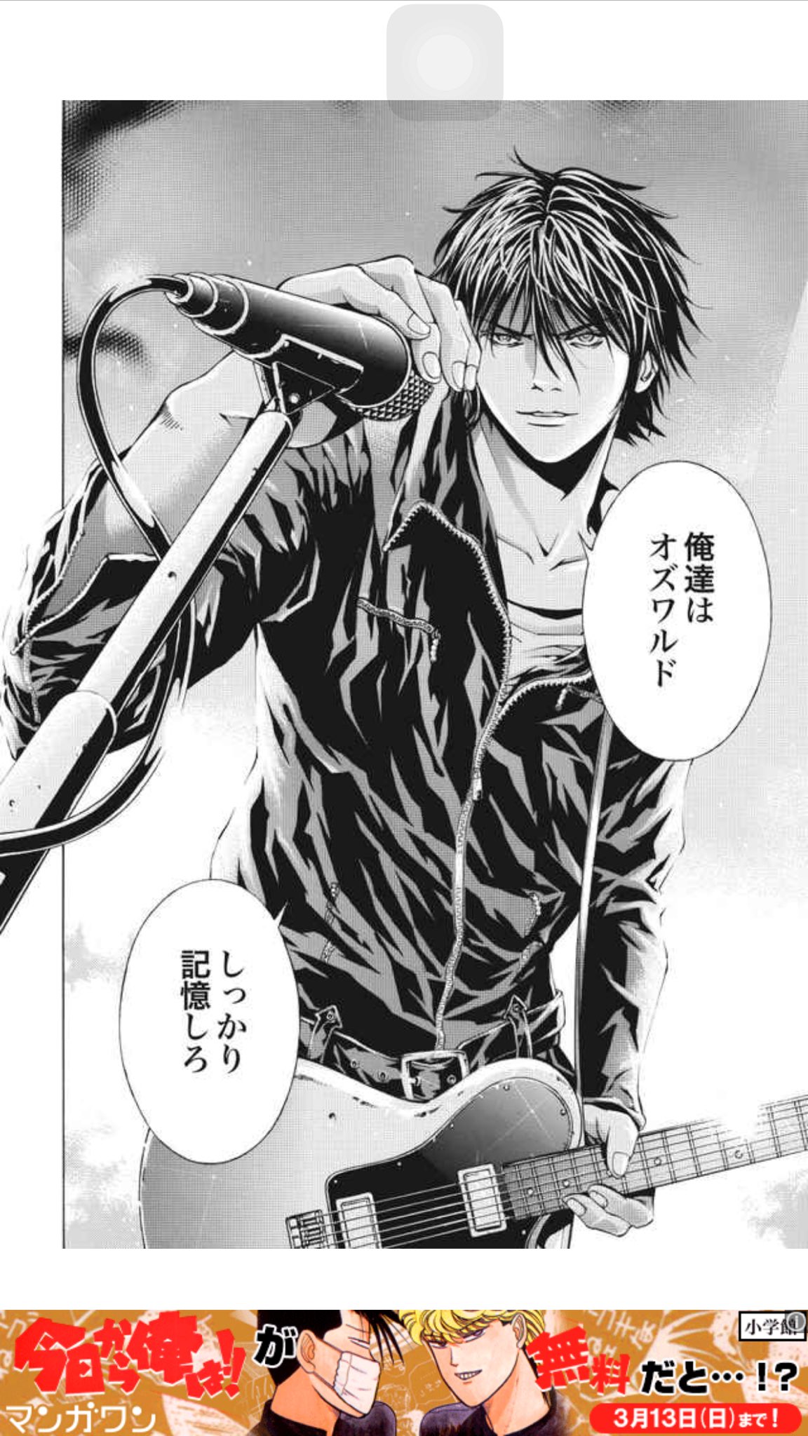 公式 ゼロコミ 旧マンガzero オススメ漫画 ウッドストック8巻更新 ついに宿敵 オズワルドと直接対決 マンガzero 無料漫画 Illustlation T Co Jyixa T Co Br3u9bcsrl Twitter 公式 ゼロコミ 旧マンガzero オススメ漫画 ウッドストック8巻更新 ついに宿敵 オズワルドと直接対決 マンガzero 無料漫画 Illustlation T Co Jyixa T Co Br3u9bcsrl Twitter