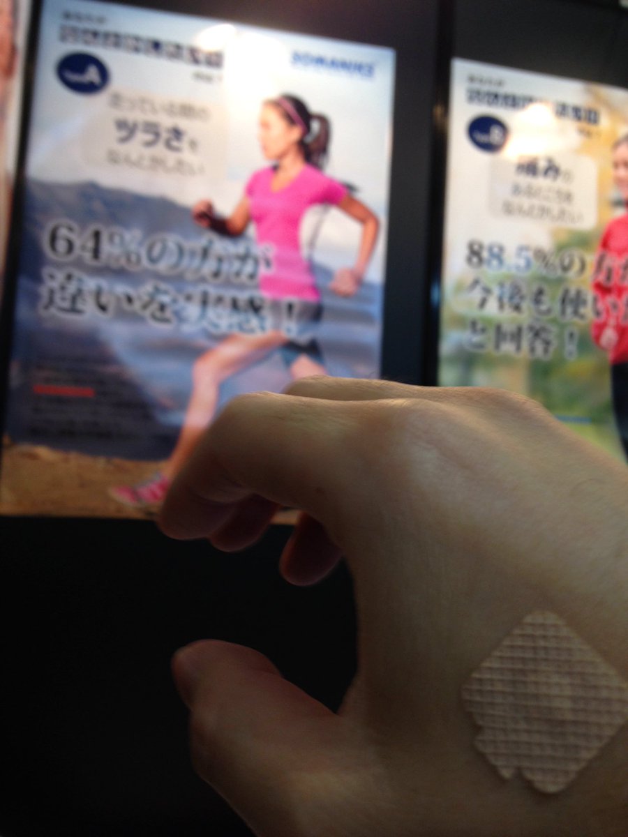 390ch's tweet photo. #ソマニクス https://t.co/EdisvdKZ8u